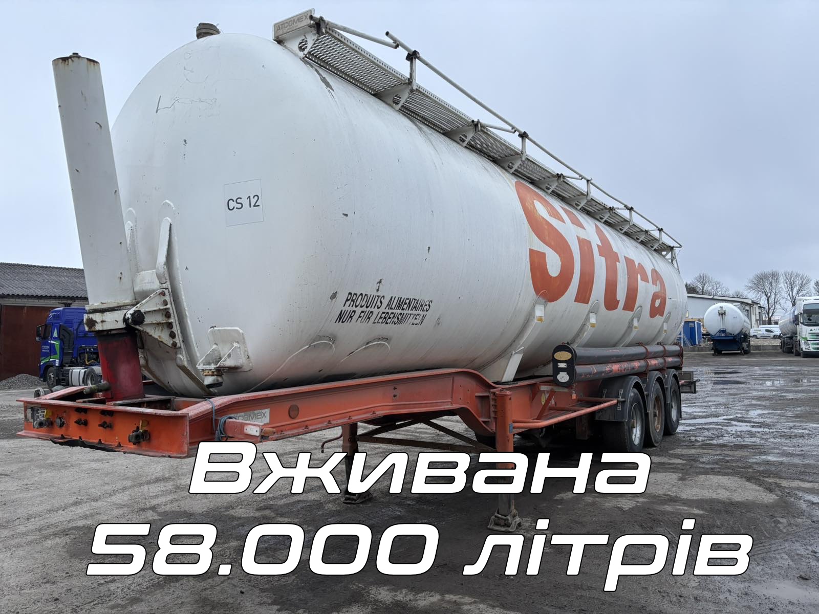 Перекидний силос Atcomex meson, 58.000 л, 1059